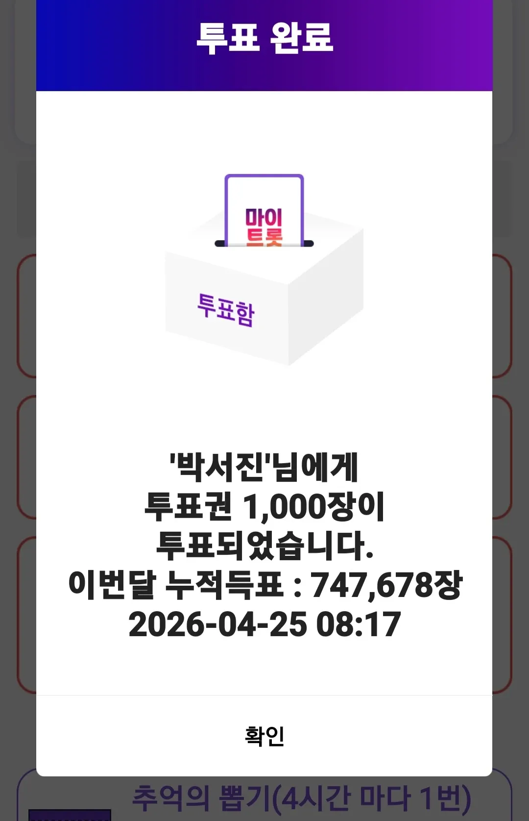 パク・ソジンの最新写真