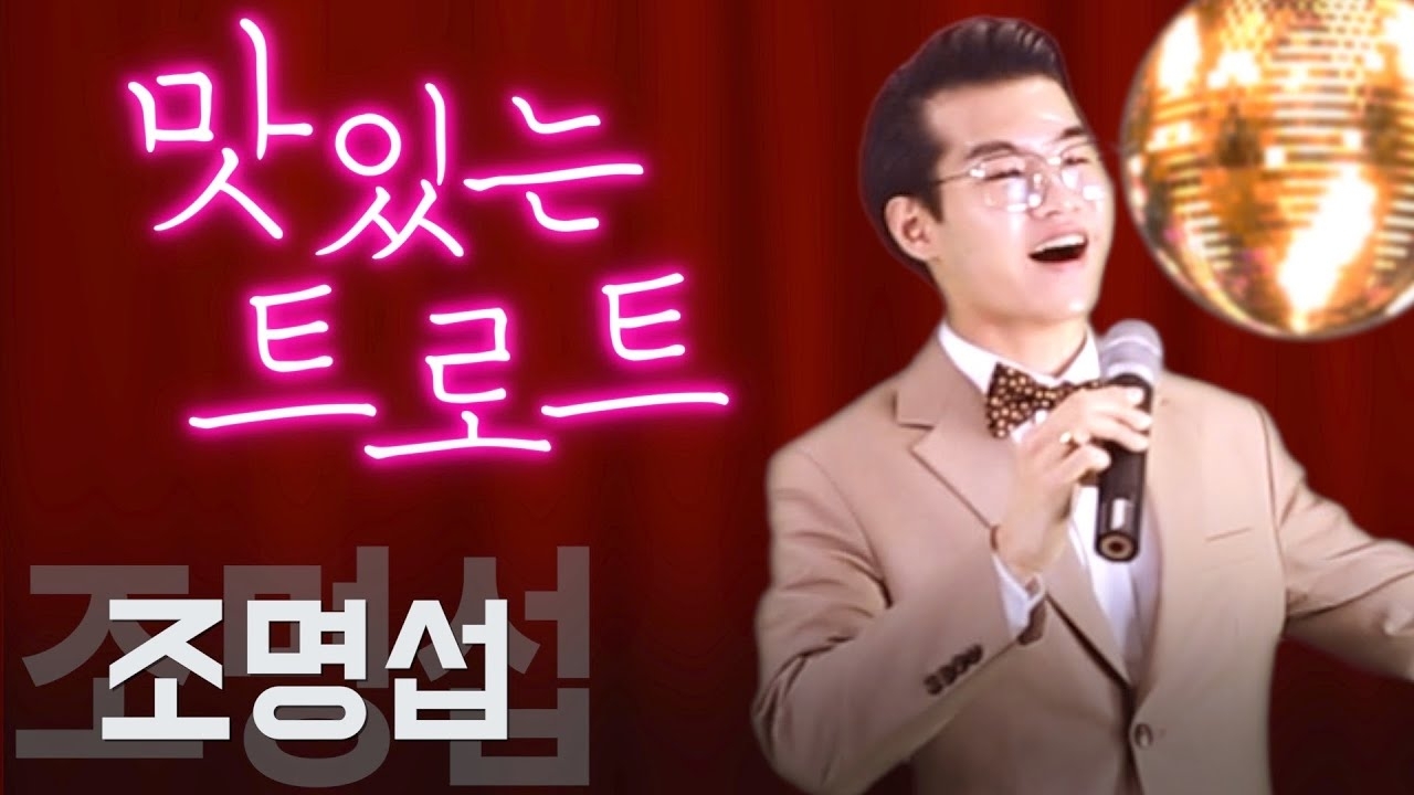 粉絲拍下的趙明燮瞬間