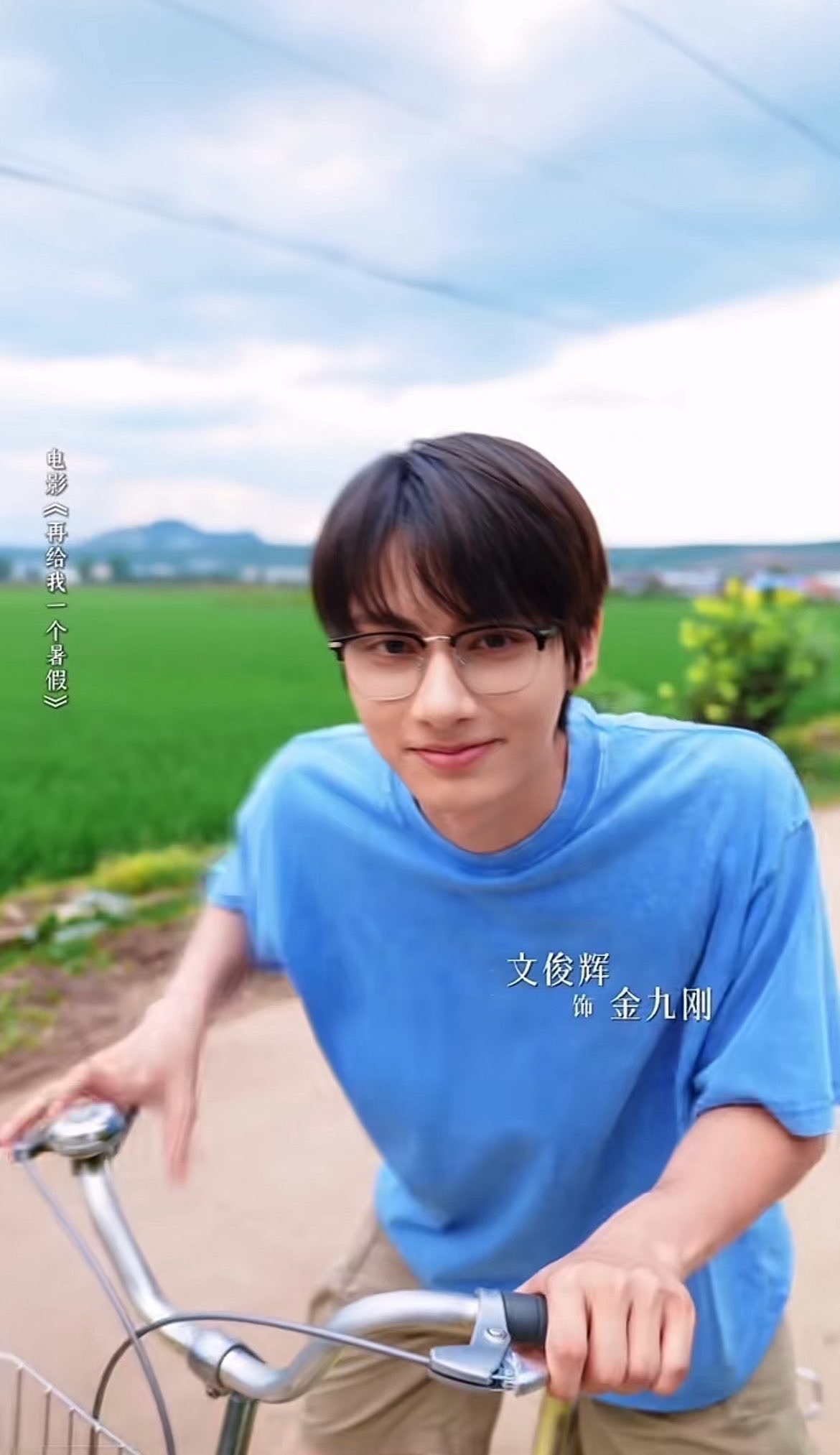 Latest photo of Wen Junhui