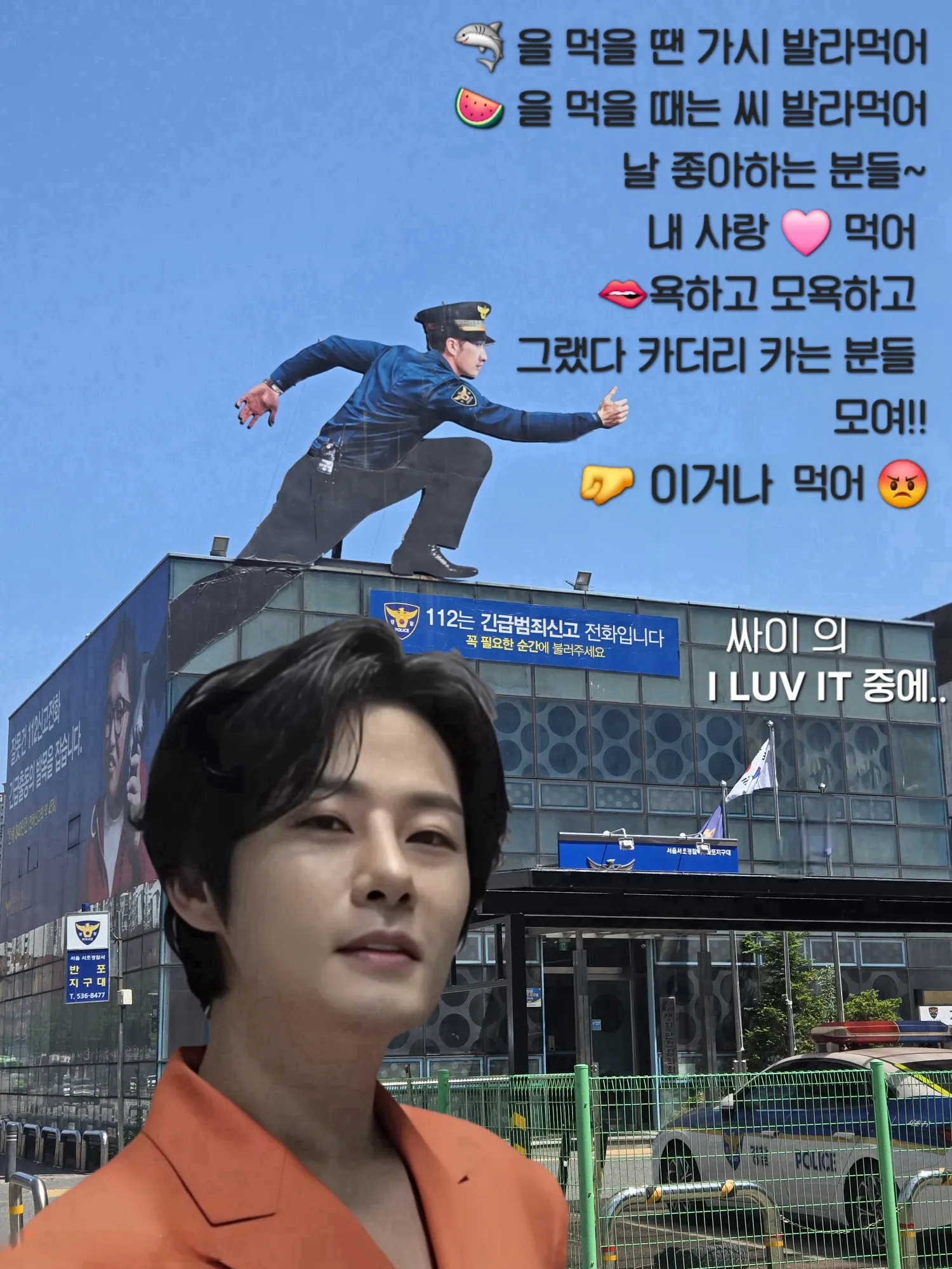 Recent activity shot of Kang Moonkyung