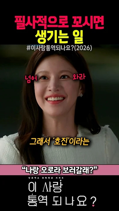 粉丝拍下的金宣虎瞬间