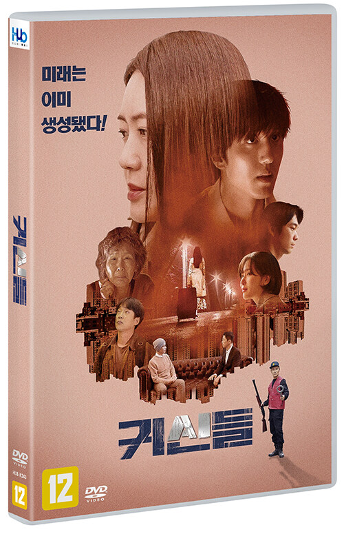 Behind-the-scenes cut of Chani