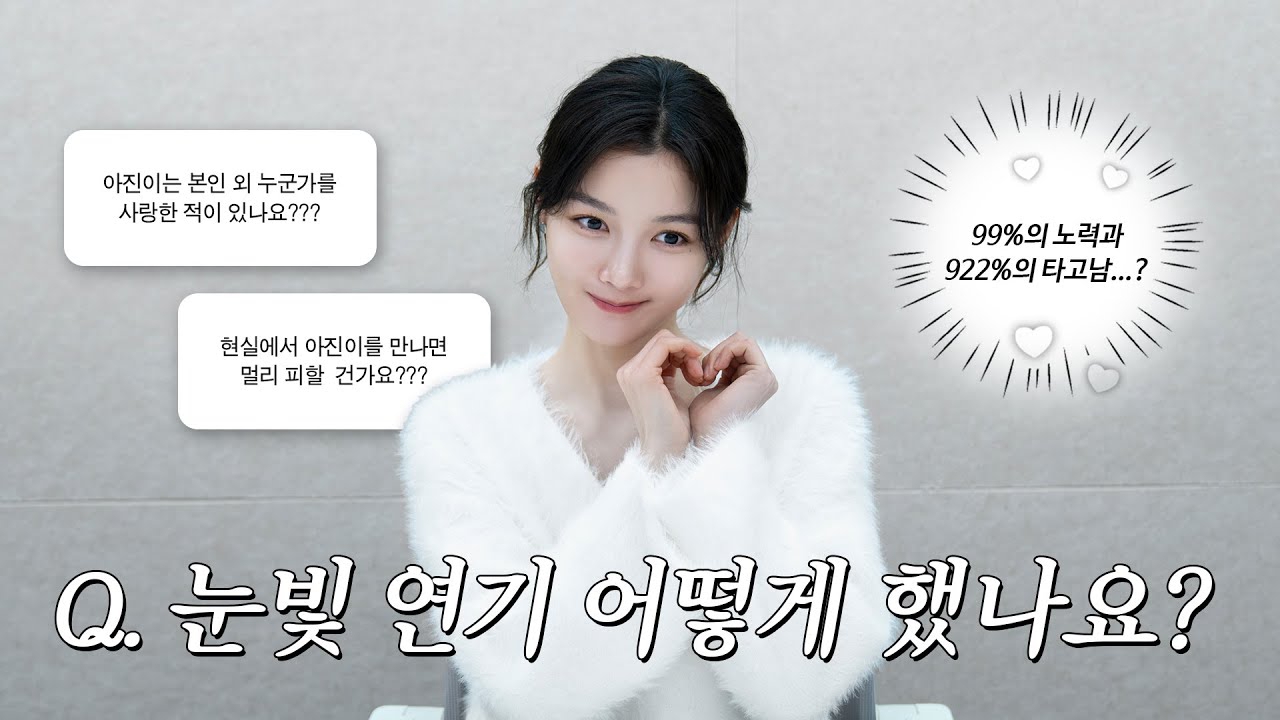 Latest photo of Kim Youjung