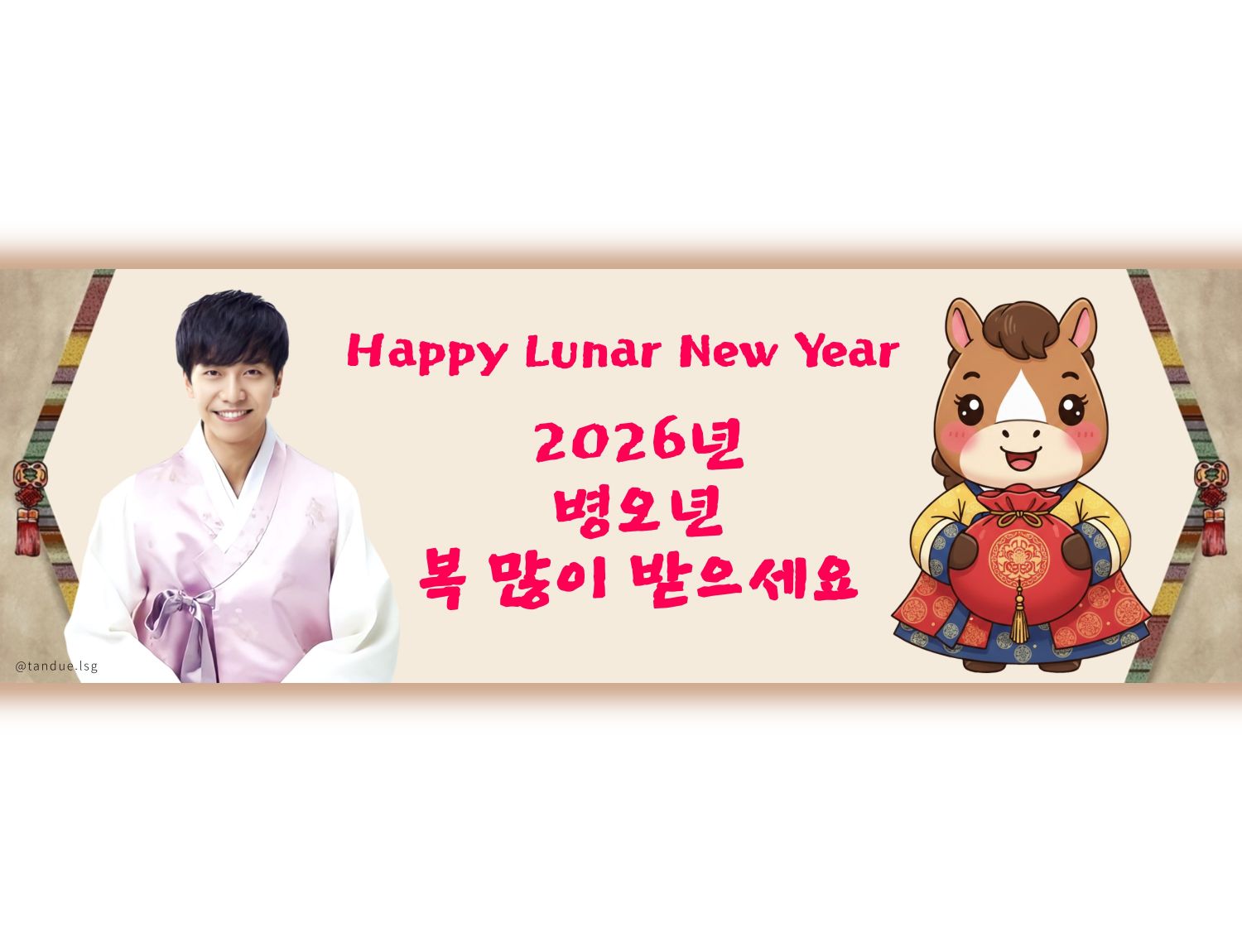 이승기 팬이 찍은 순간