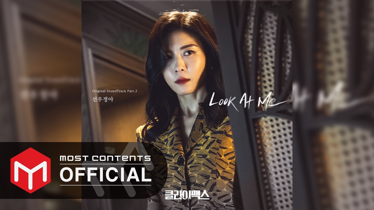 Behind-the-scenes cut of Ha Jiwon