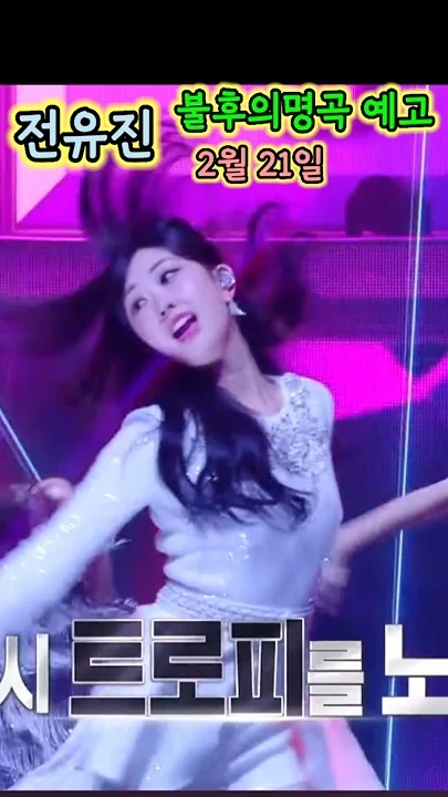 전유진 최근 활동샷