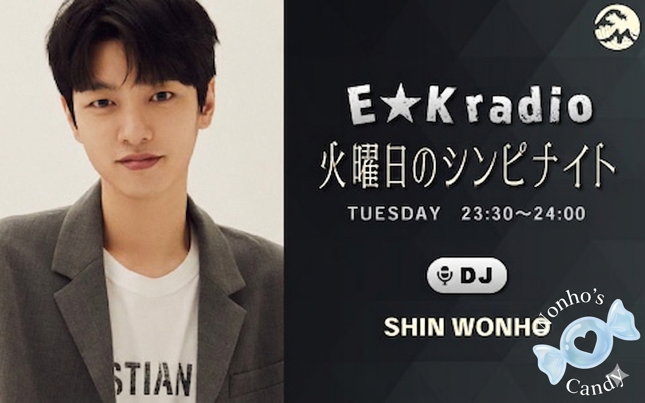 Behind-the-scenes cut of Shin Wonho