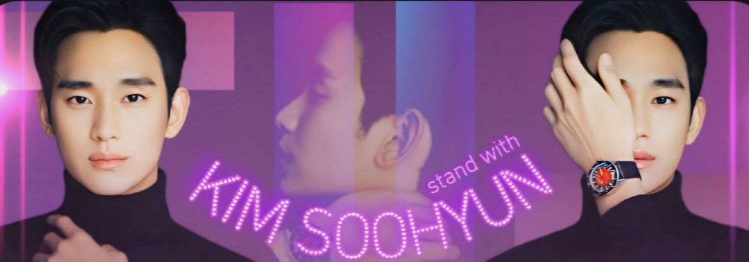 Latest photo of Kim Soohyun