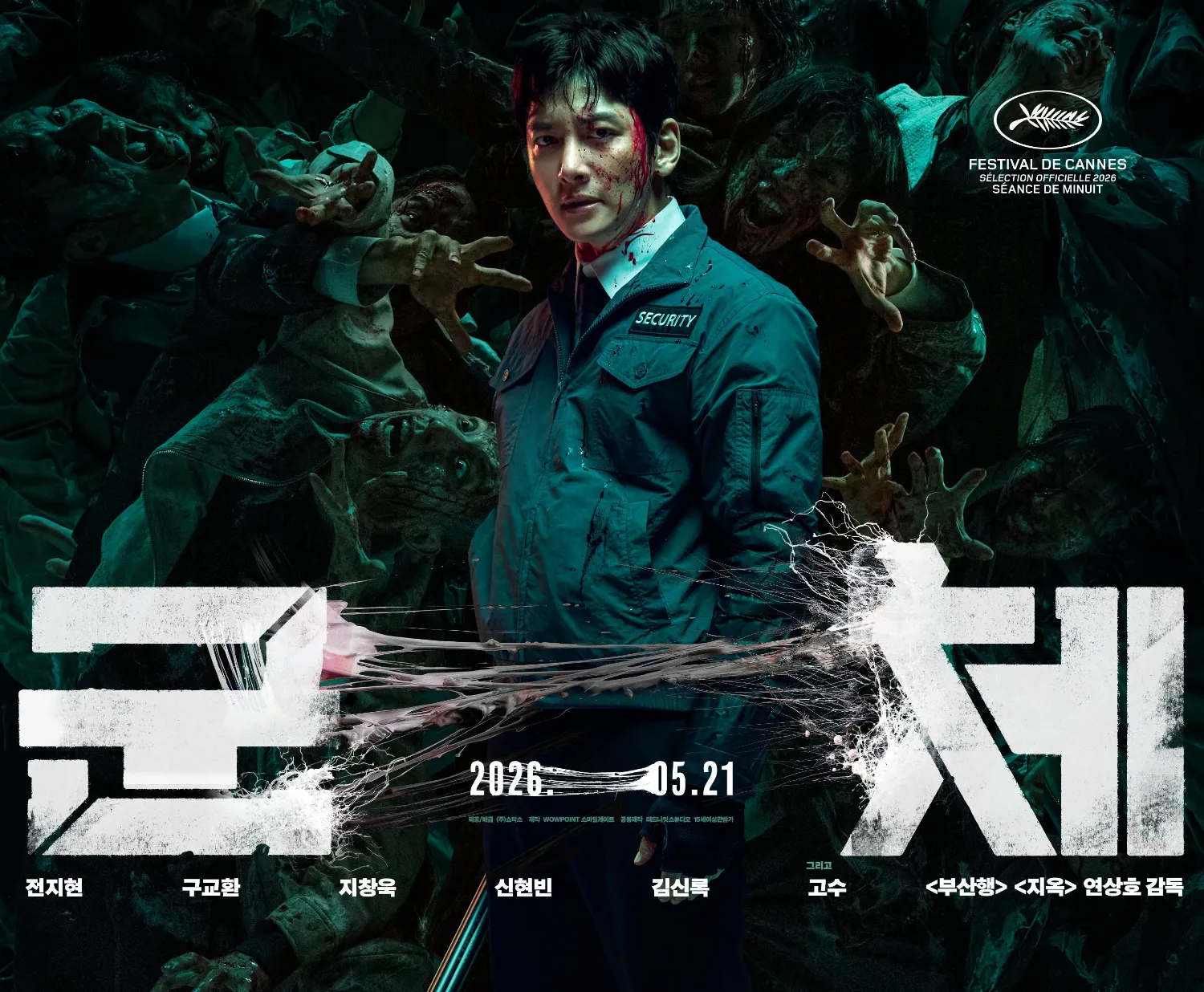 粉丝拍下的池昌旭瞬间