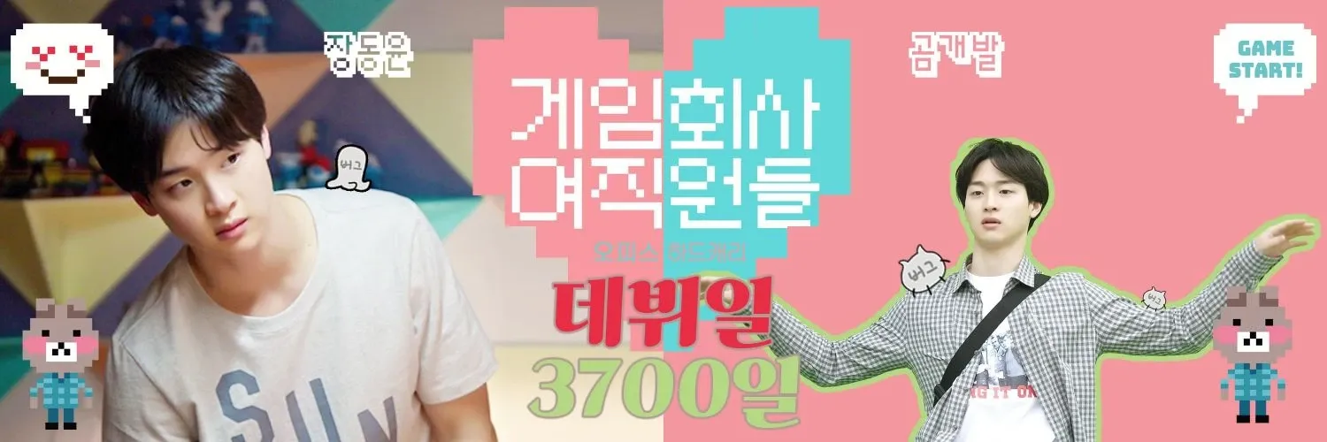 Recent activity shot of Jang Dongyoon