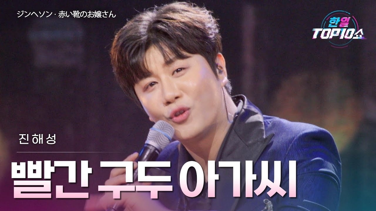 Behind-the-scenes cut of Jin Haesung