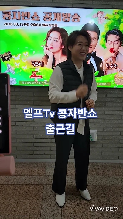 Special wallpaper made by Min Soohyun's fans