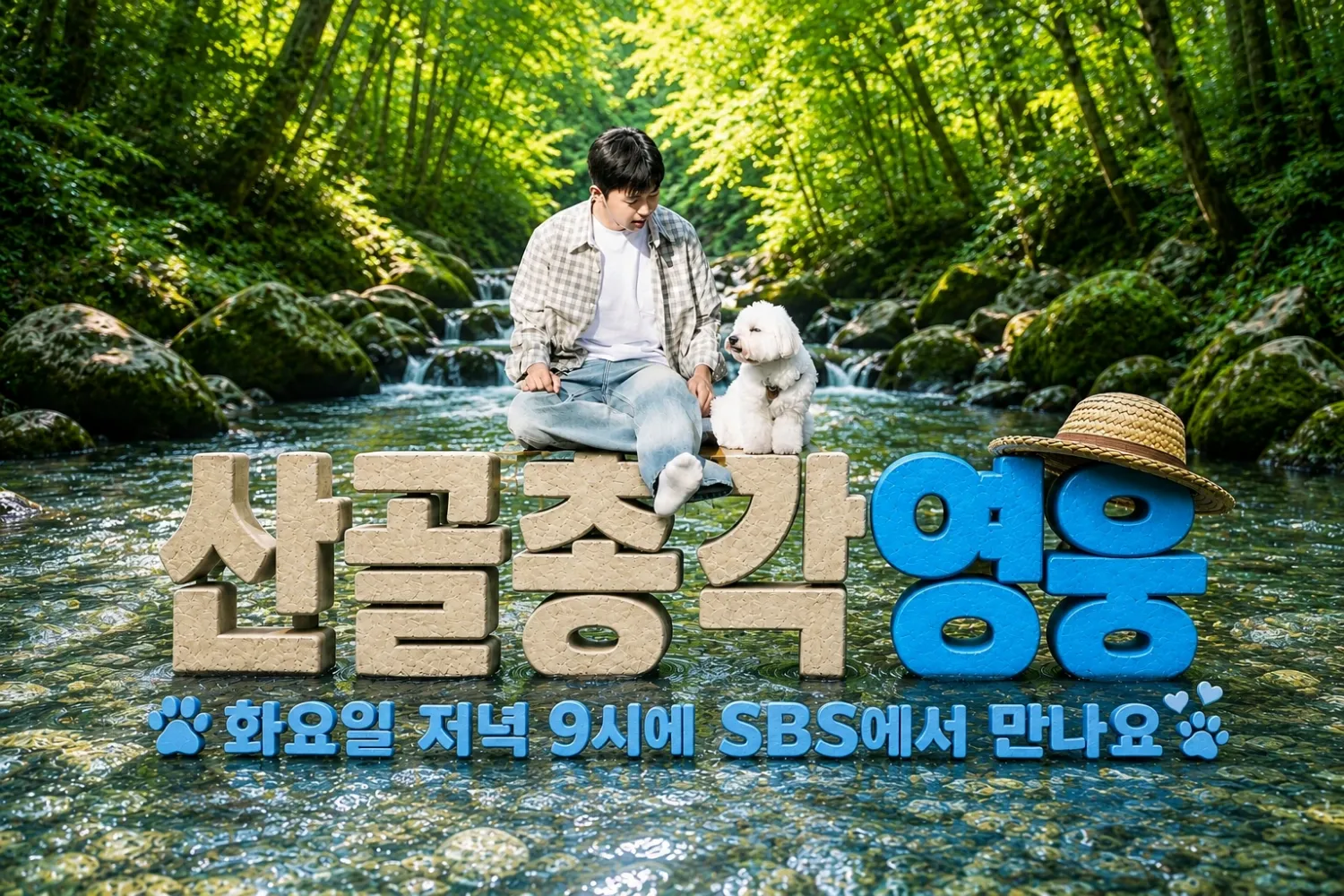 Foto kegiatan terbaru dari Lim Youngwoong