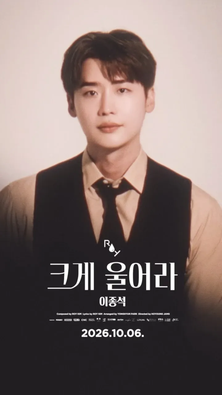 Special wallpaper made by Lee Jongsuk's fans