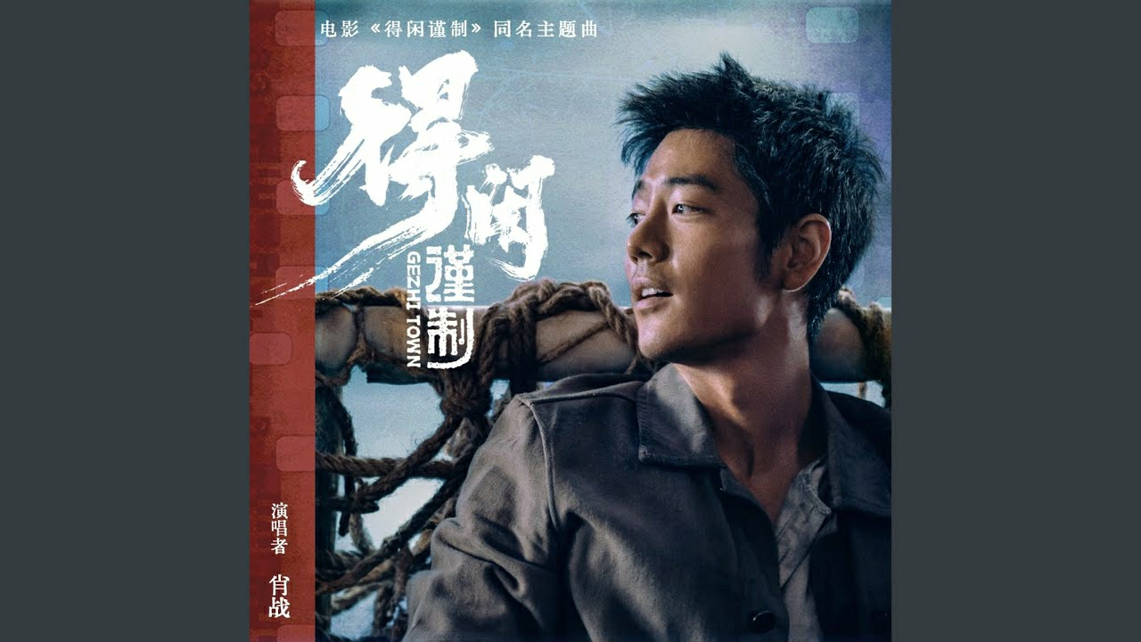 A moment captured by a fan of Xiao Zhan