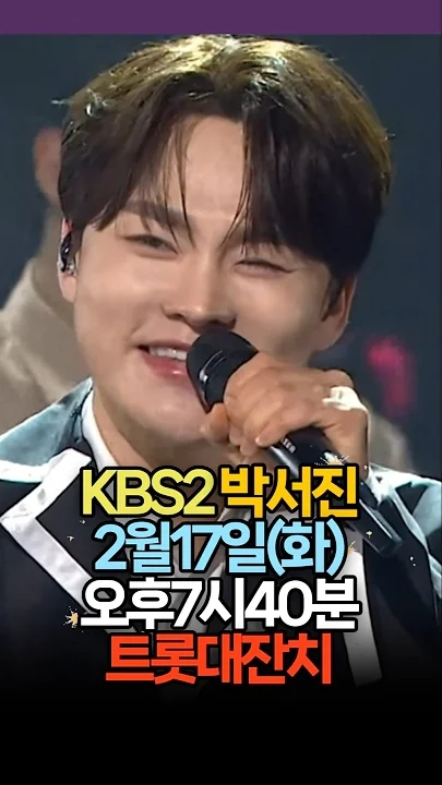 Momen yang diabadikan oleh penggemar Park Seojin