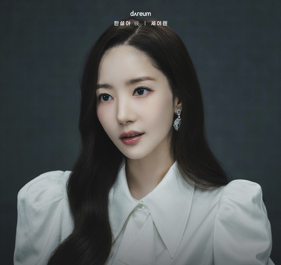 Latest photo of Park Minyoung