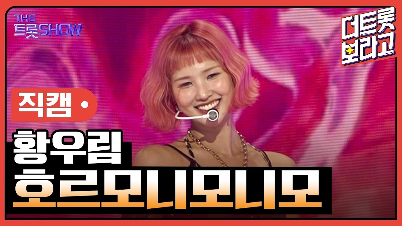 Latest photo of Hwang WooLim