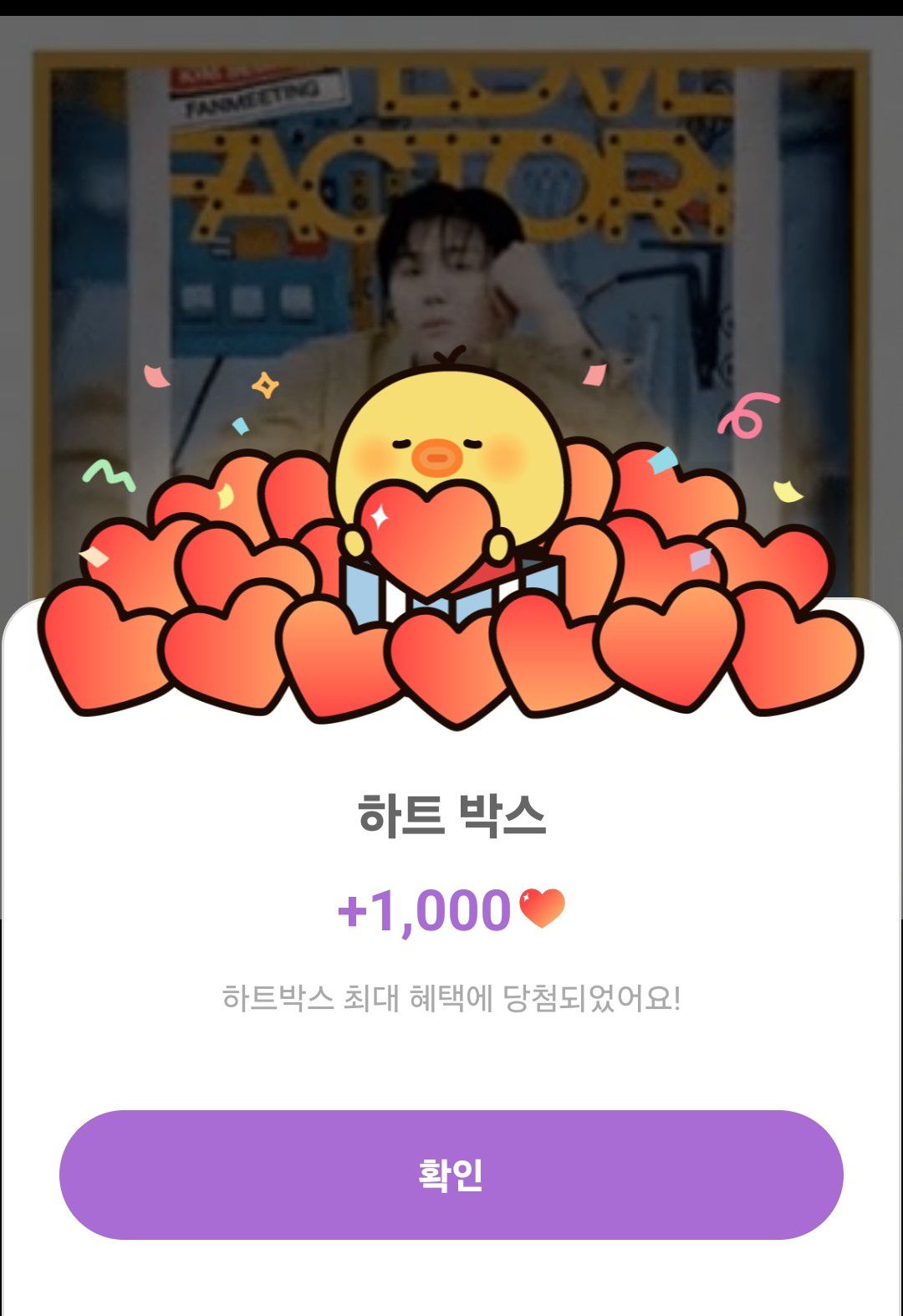 Behind-the-scenes cut of Kim Seonho