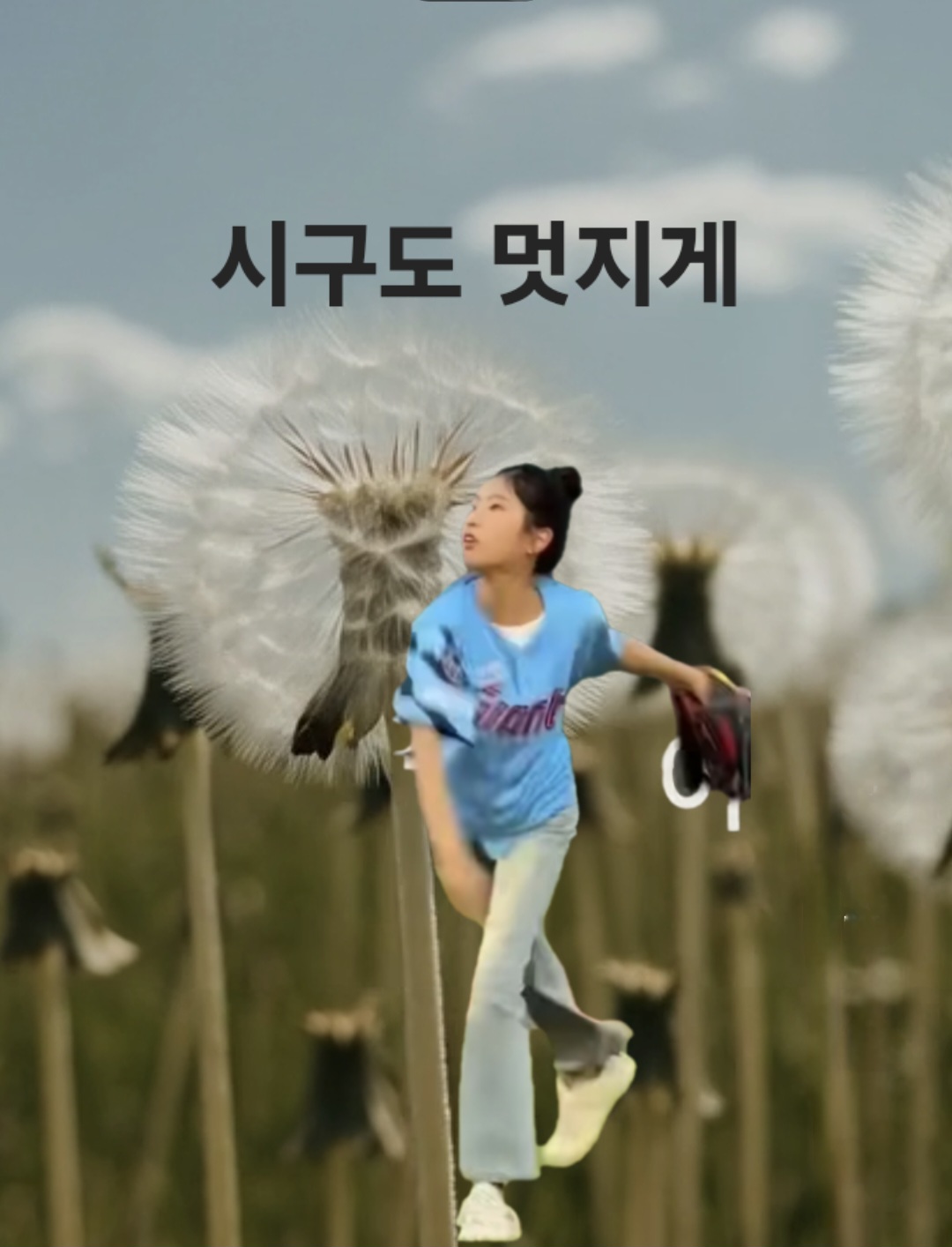 Recent activity shot of Bin Yeseo