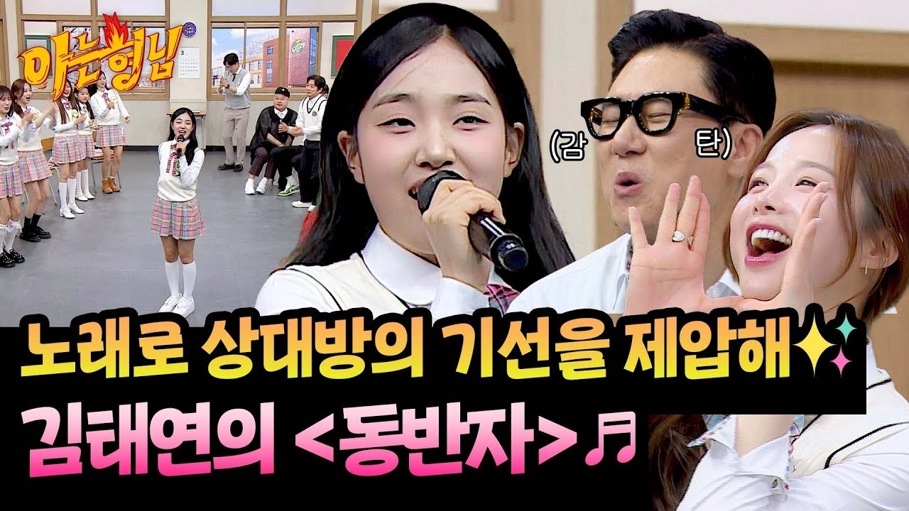 김태연의 최신 사진