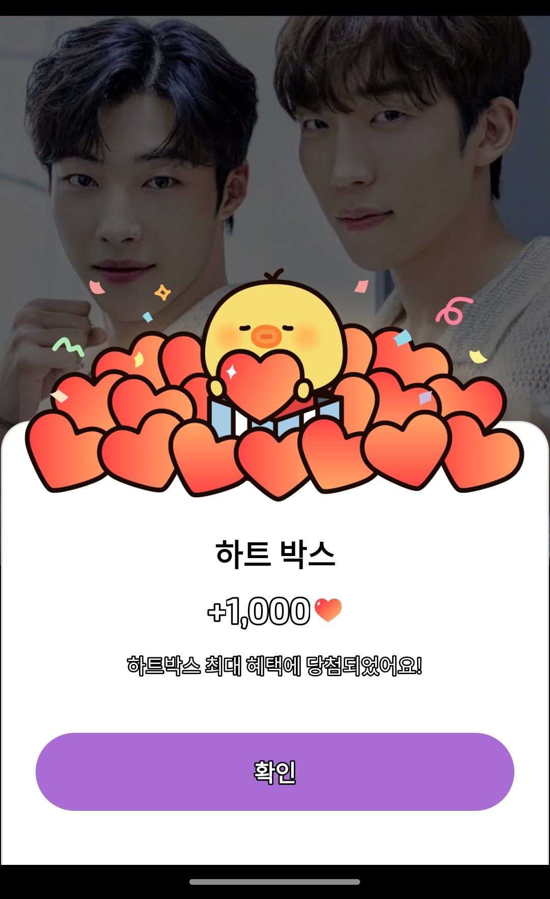 Recent activity shot of Woo Dohwan