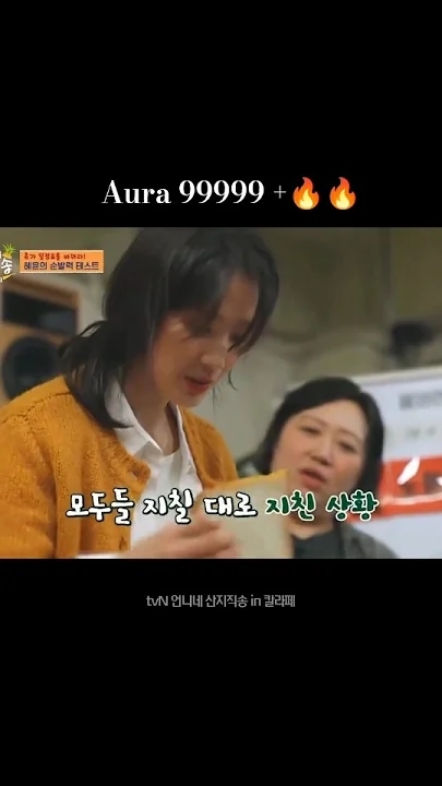 김혜윤를 위해 팬들이 공유한 감성 배경화면