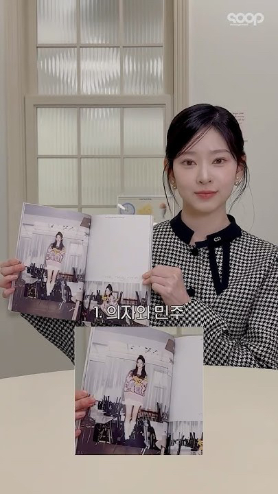 Latest photo of Kim Minju