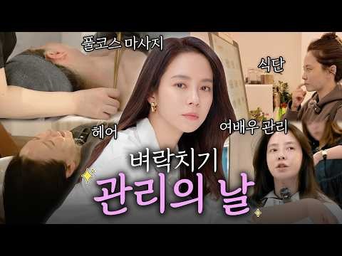 Momen yang diabadikan oleh penggemar Song Jihyo