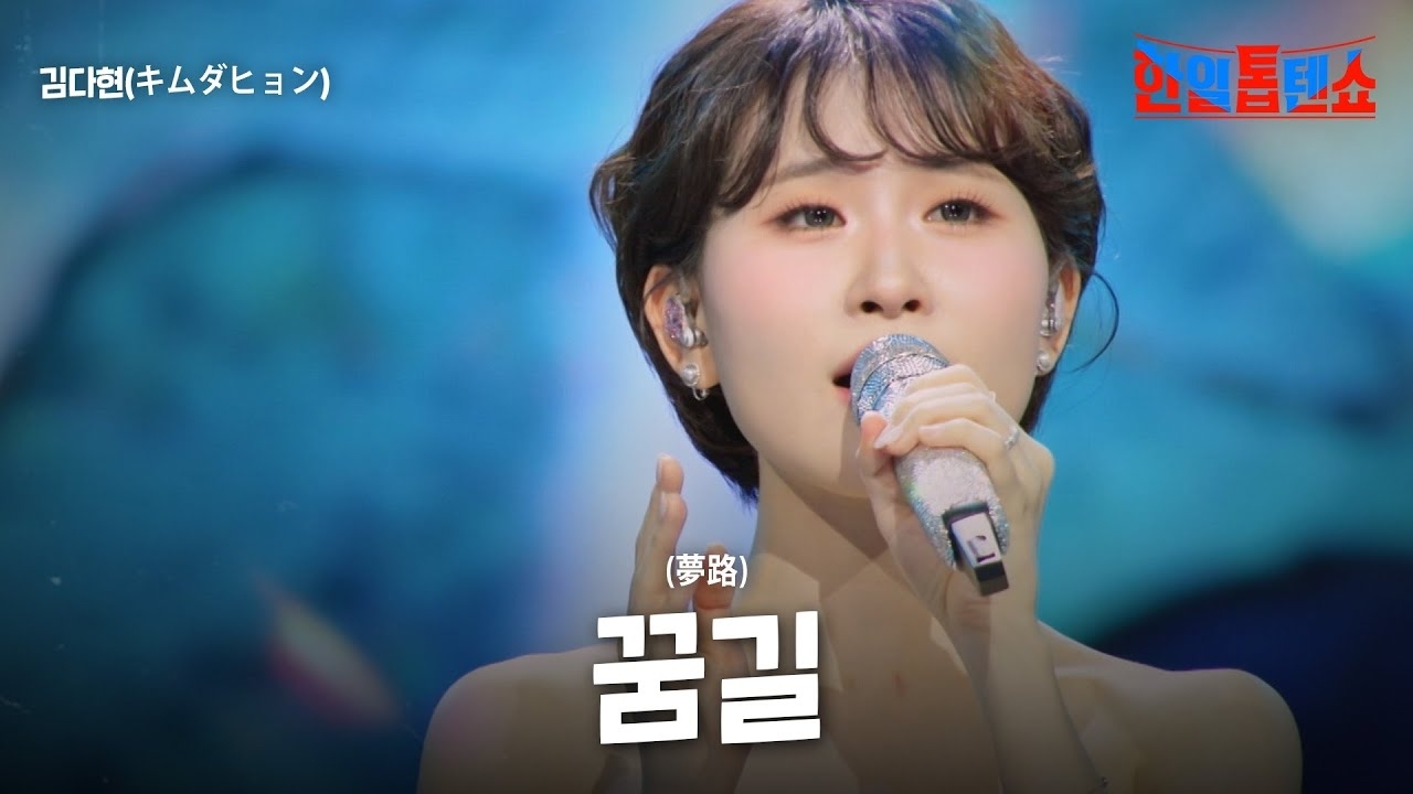 Foto terbaru dari Kim Dahyun