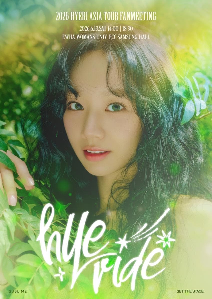 A moment captured by a fan of Hyeri