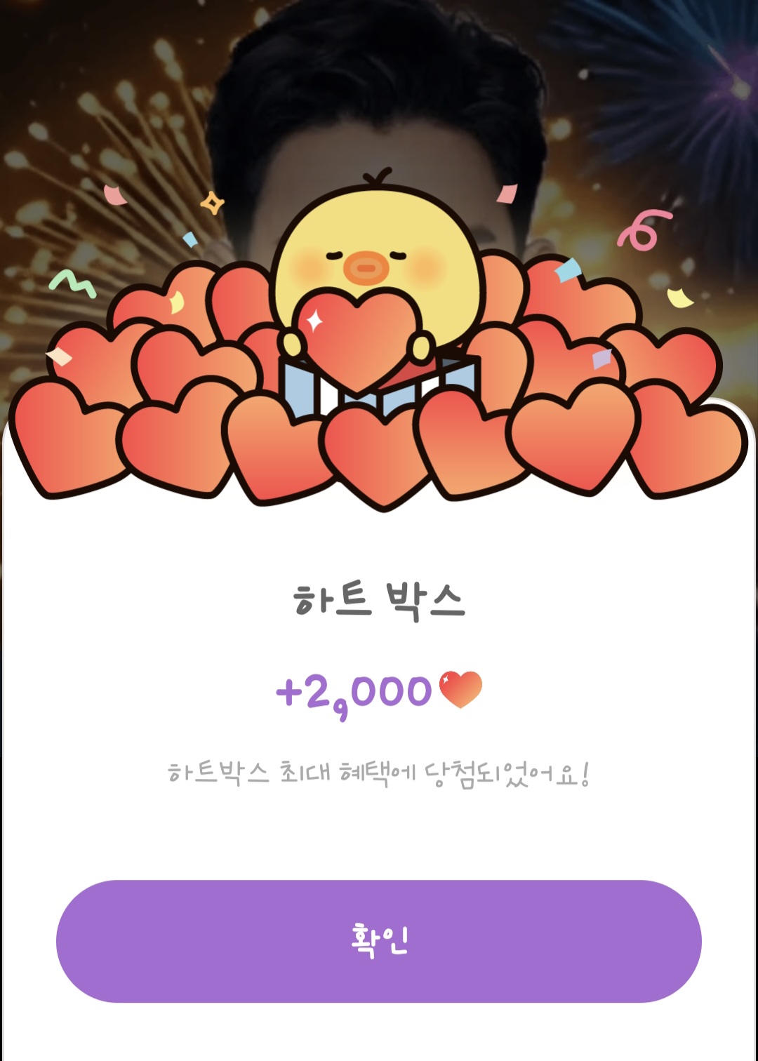 金秀贤的最新照片