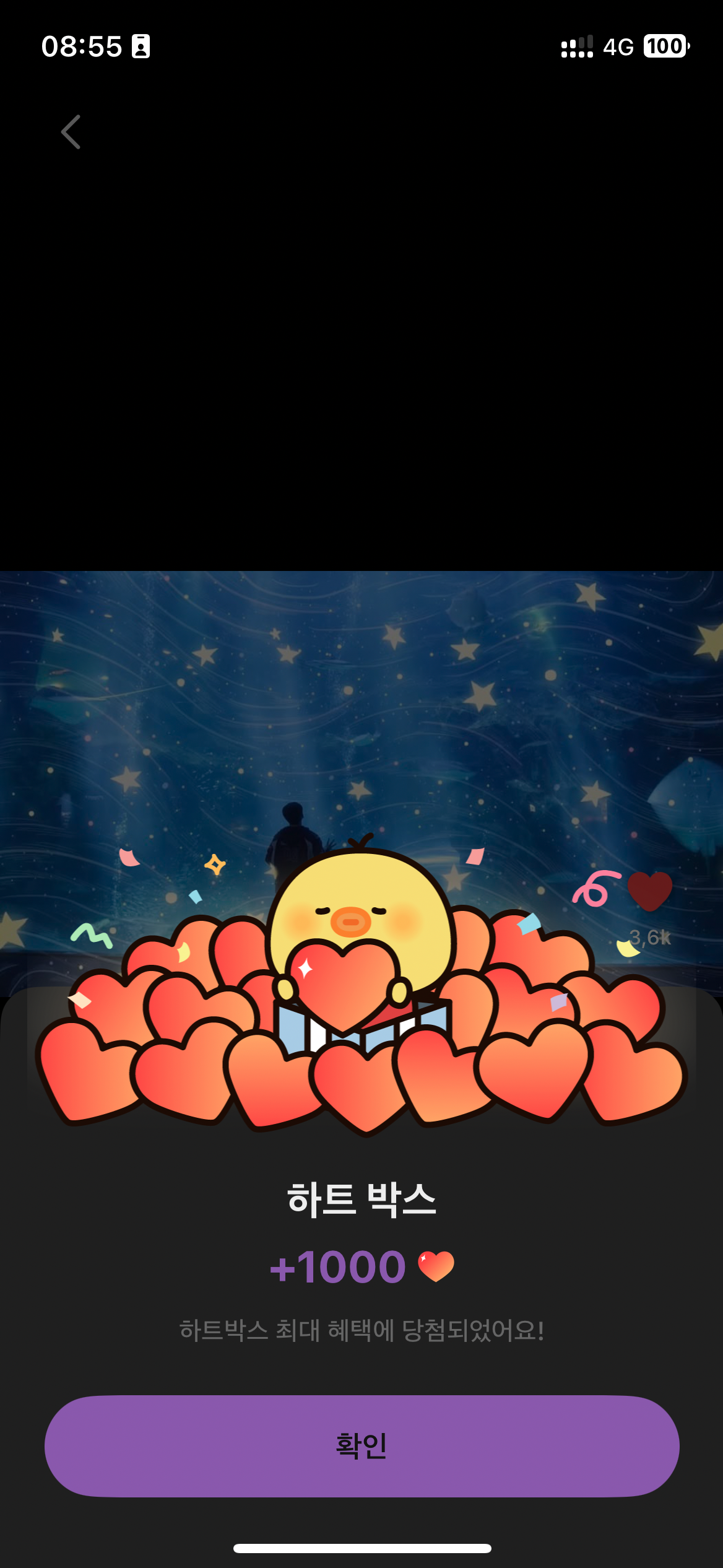 Gumayusi background image recommended by Choeaedol Celeb fandom