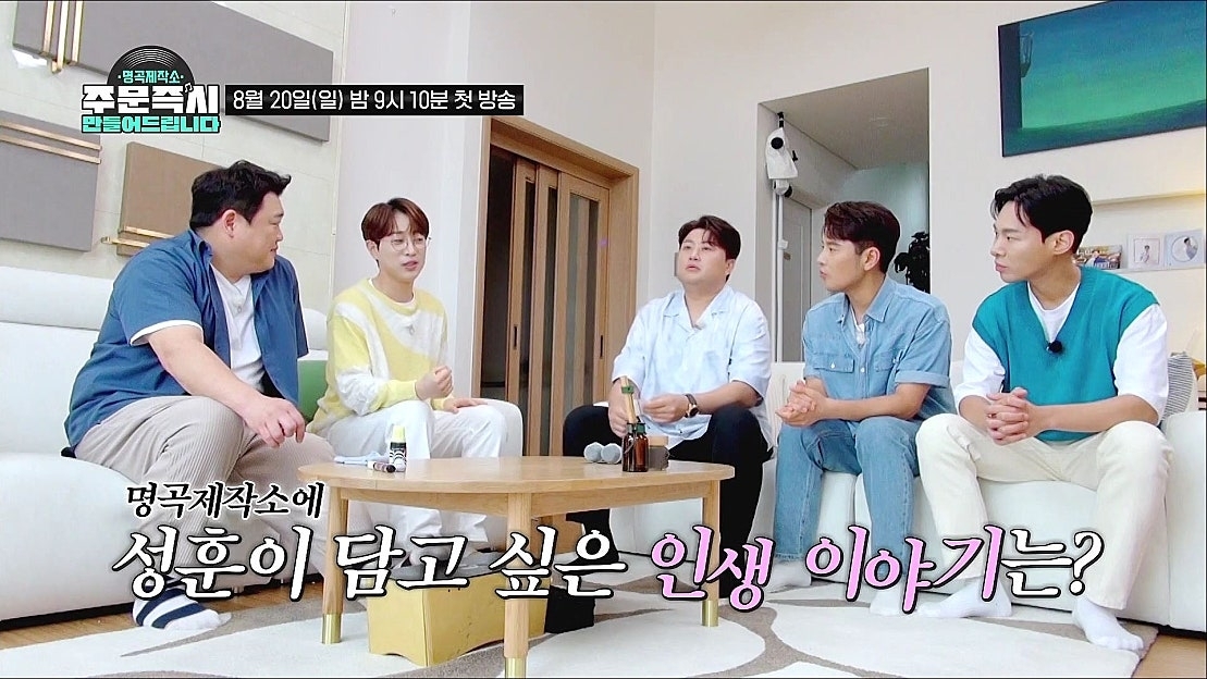 金浩中的幕后花絮