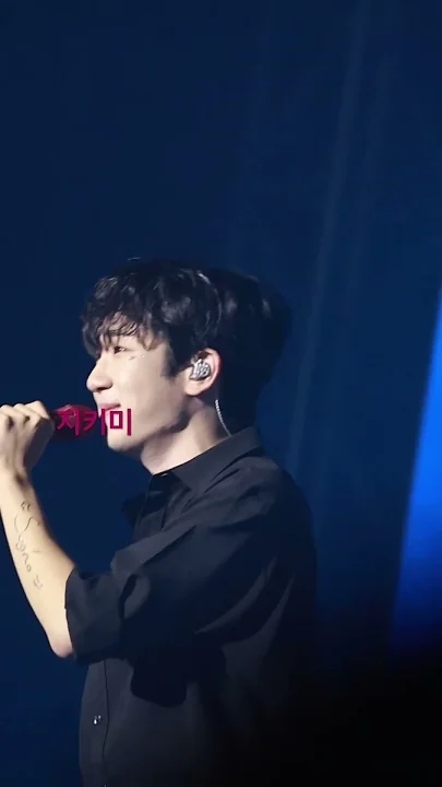 Special wallpaper made by Choi Sooho's fans