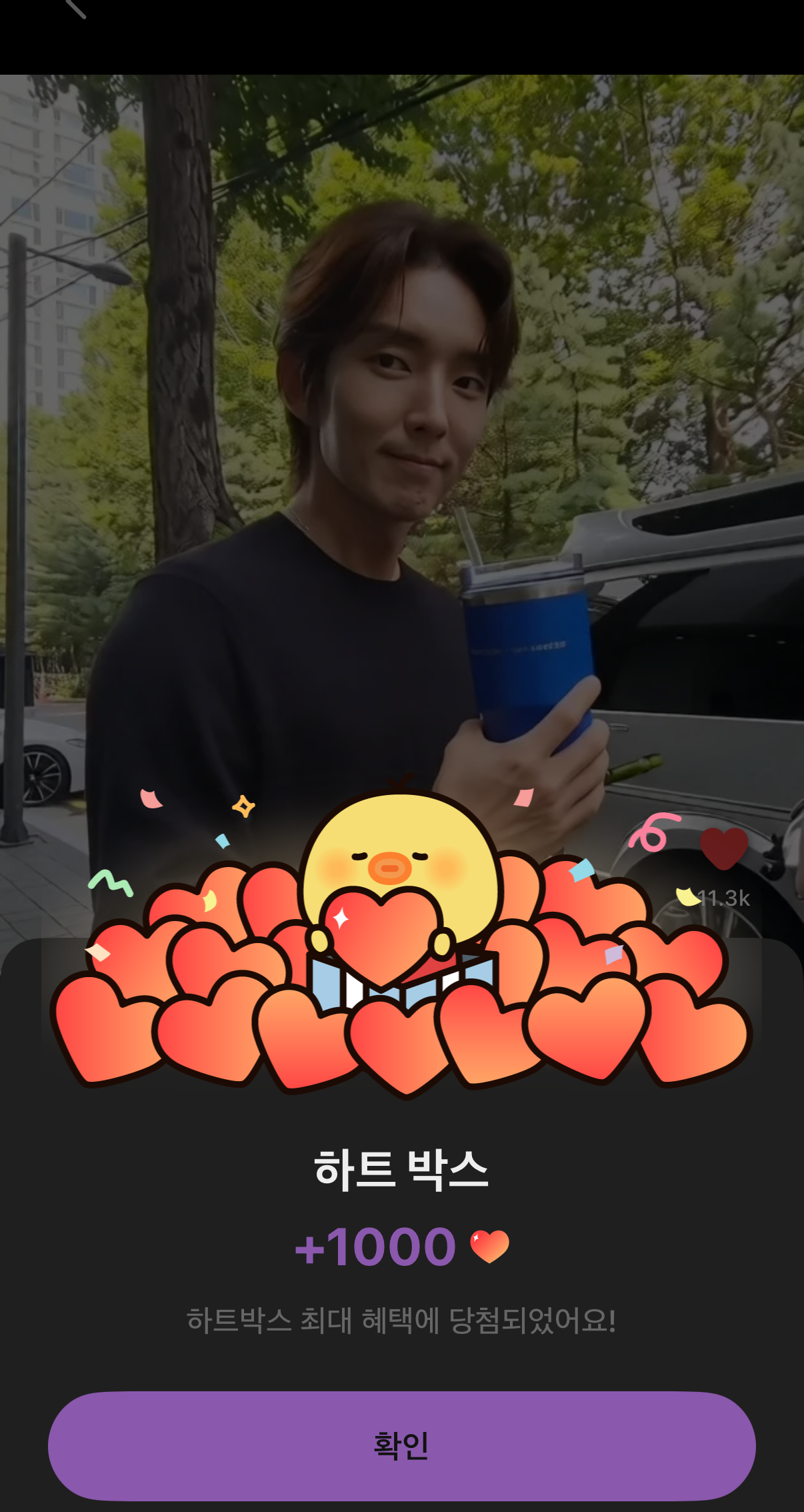 이준기의 비하인드 컷