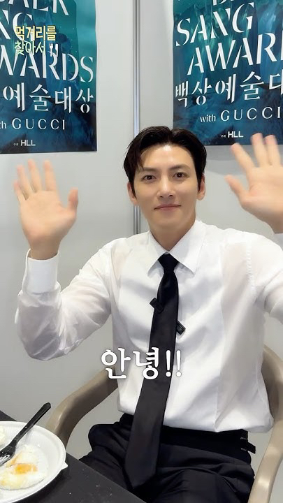 지창욱의 팬들이 직접 만든 특별한 배경화면