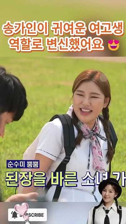 宋歌人的最新照片