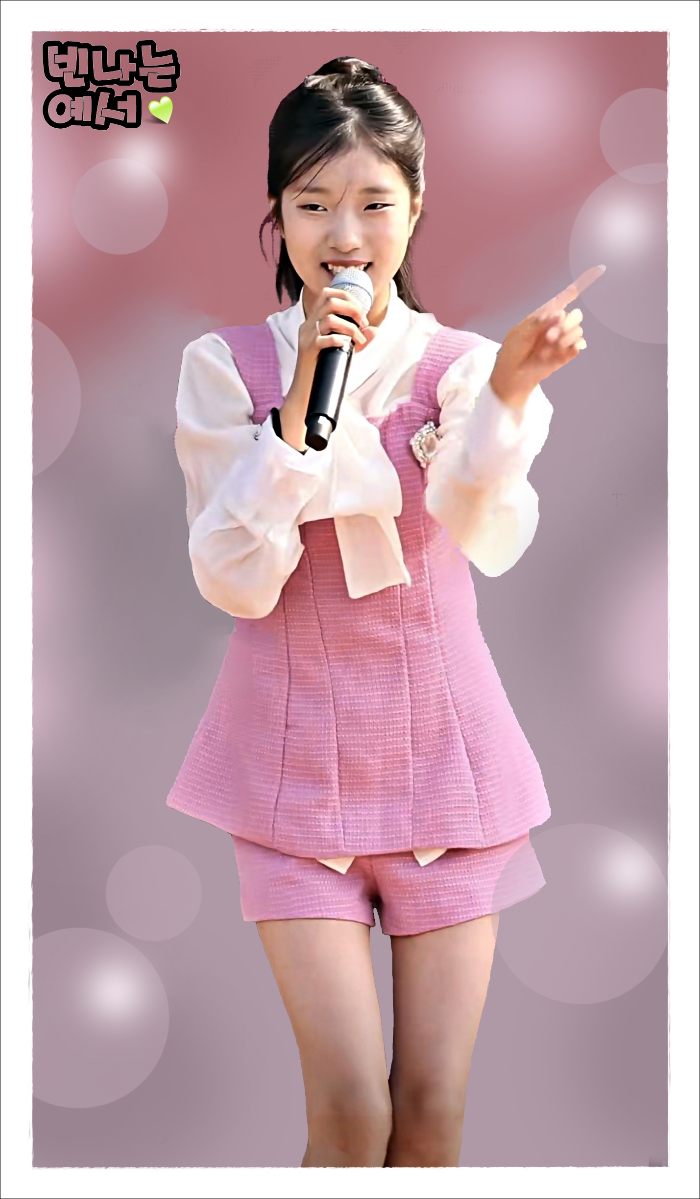 Emotional wallpaper shared by fans for Bin Yeseo