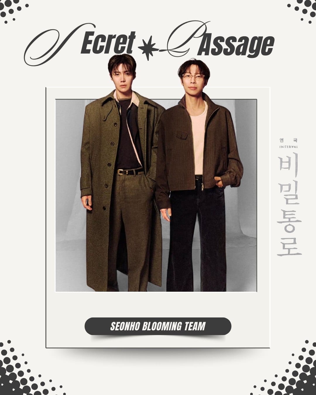 김선호의 최신 사진