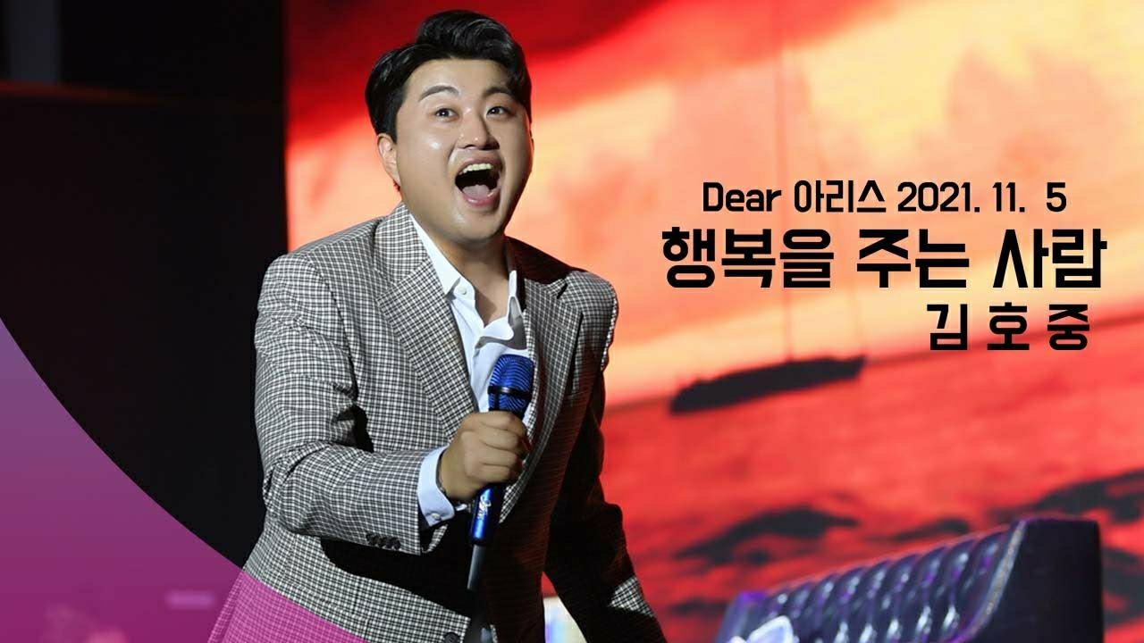 金浩中的最新照片