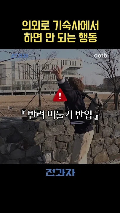 Behind-the-scenes cut of KAI