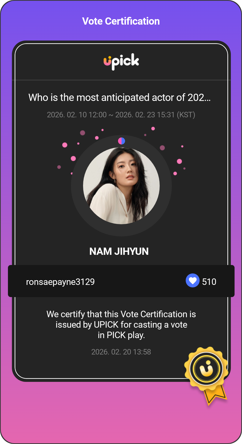 Behind-the-scenes cut of Nam Jihyeon