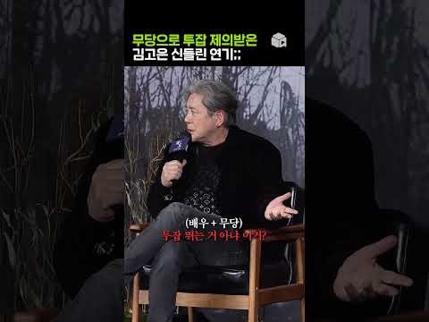 金高銀的最新照片