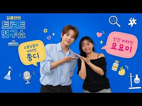 Behind-the-scenes cut of Kim Jungyeon
