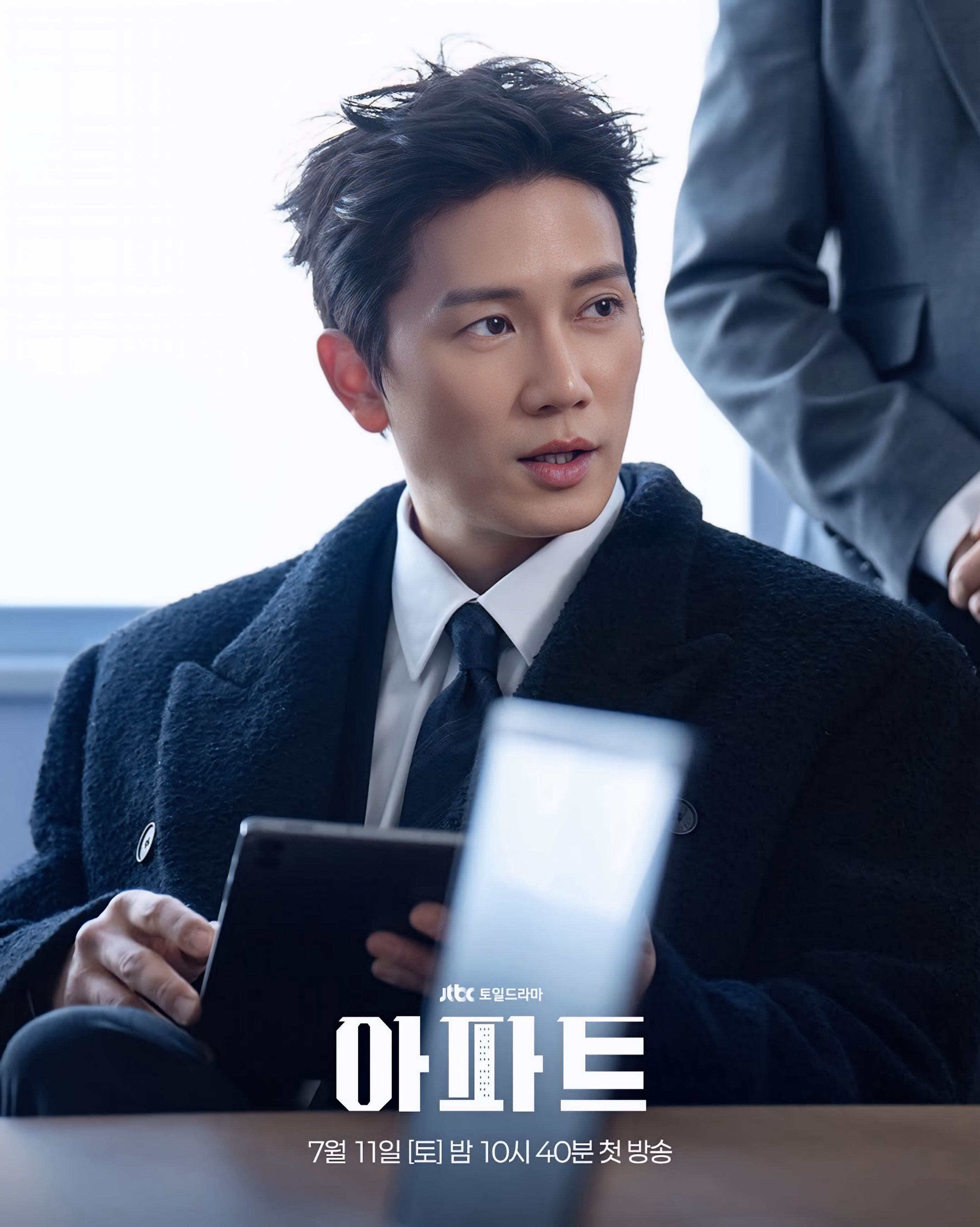 Behind-the-scenes cut of Ji Sung