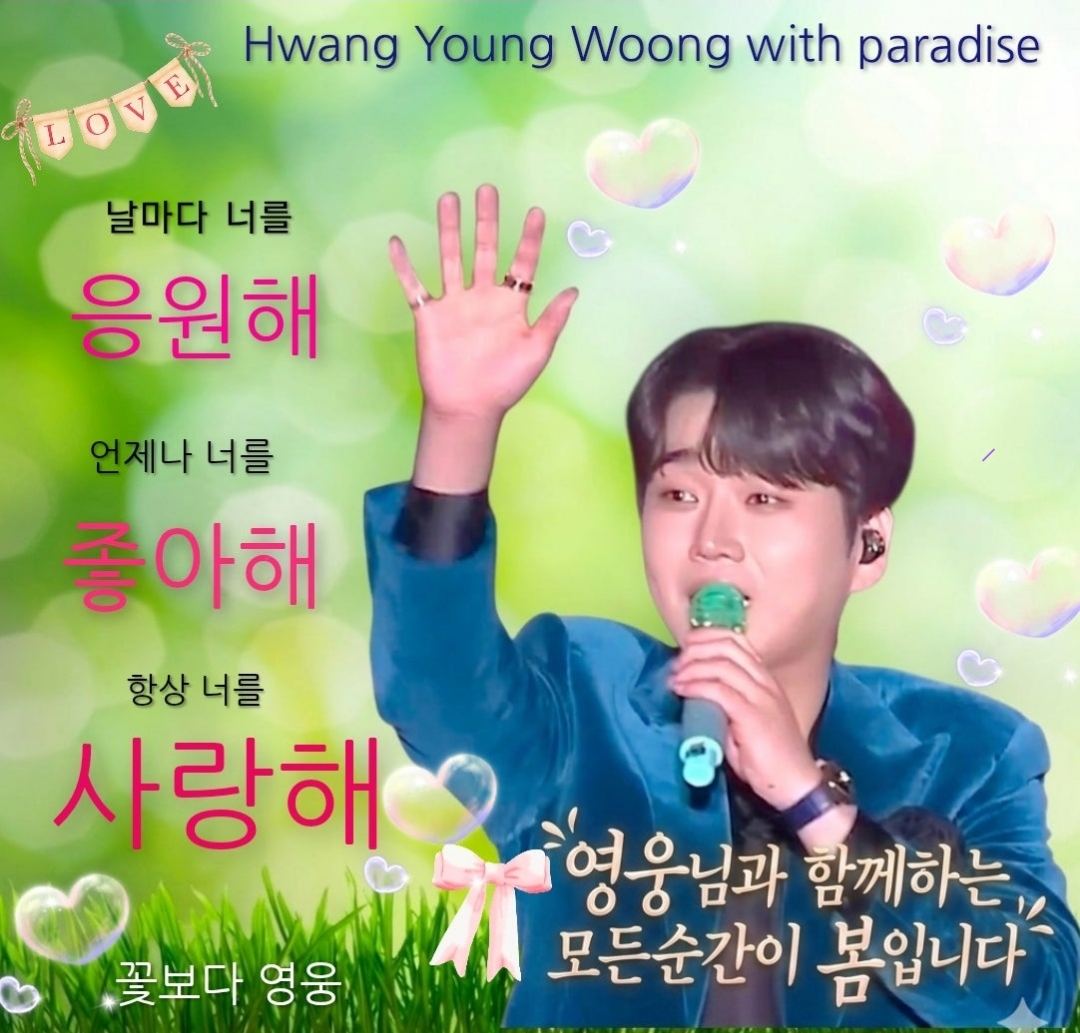 Latest photo of Hwang Youngwoong