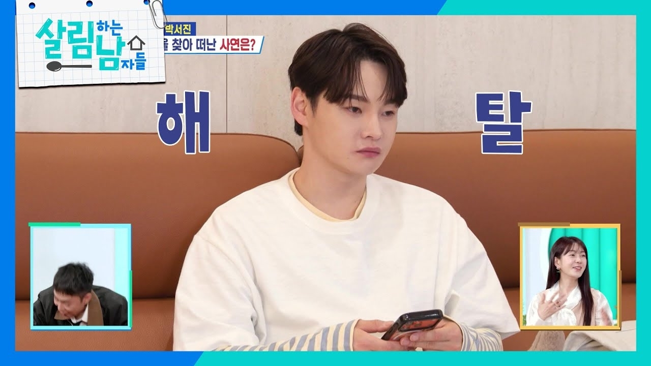 박서진의 최신 사진