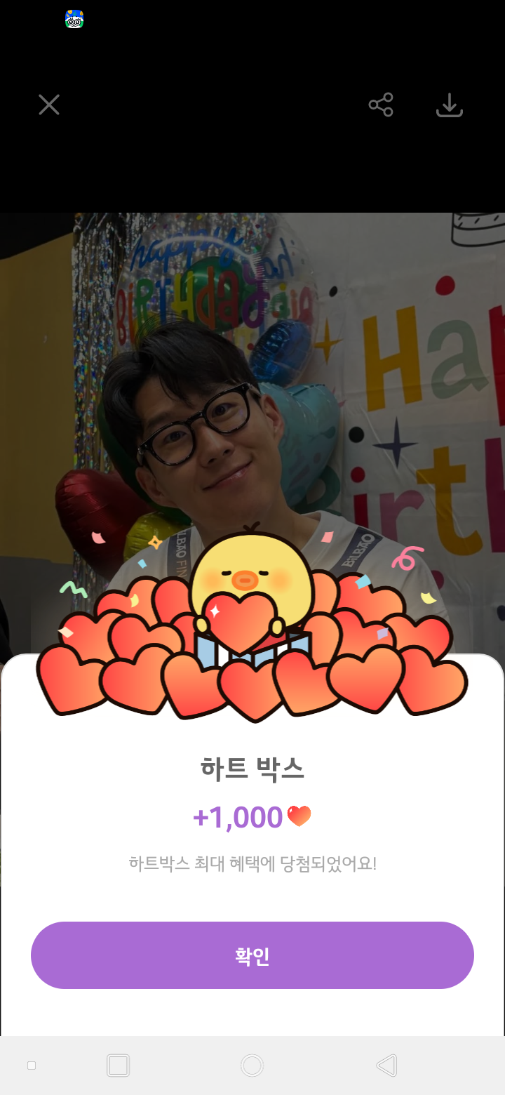 ソン・フンミンのビハインドカット