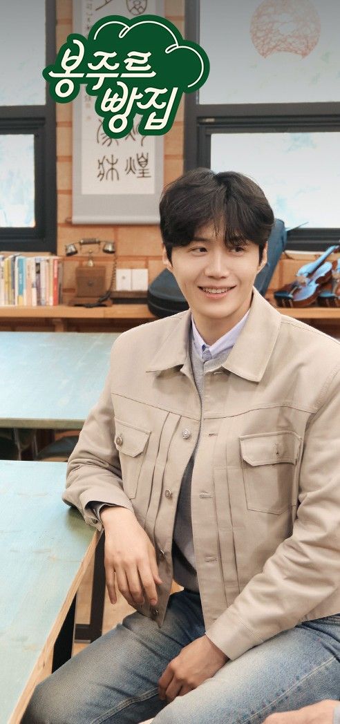 Recent activity shot of Kim Seonho